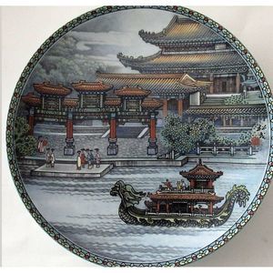 Vintage Hall That Dispels The Clouds Plate 1988